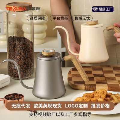 新款304不锈钢咖啡手冲壶滴漏式细长嘴天鹅颈壶手冲咖啡套装600ML