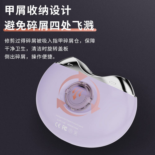 22跨境新款电动美甲器磨甲器修甲器成人婴儿指甲剪套装美甲工具
