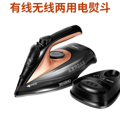 蒸汽电熨斗干湿两用家用手持式电烫斗无线烫衣机 IRON跨境2400W
