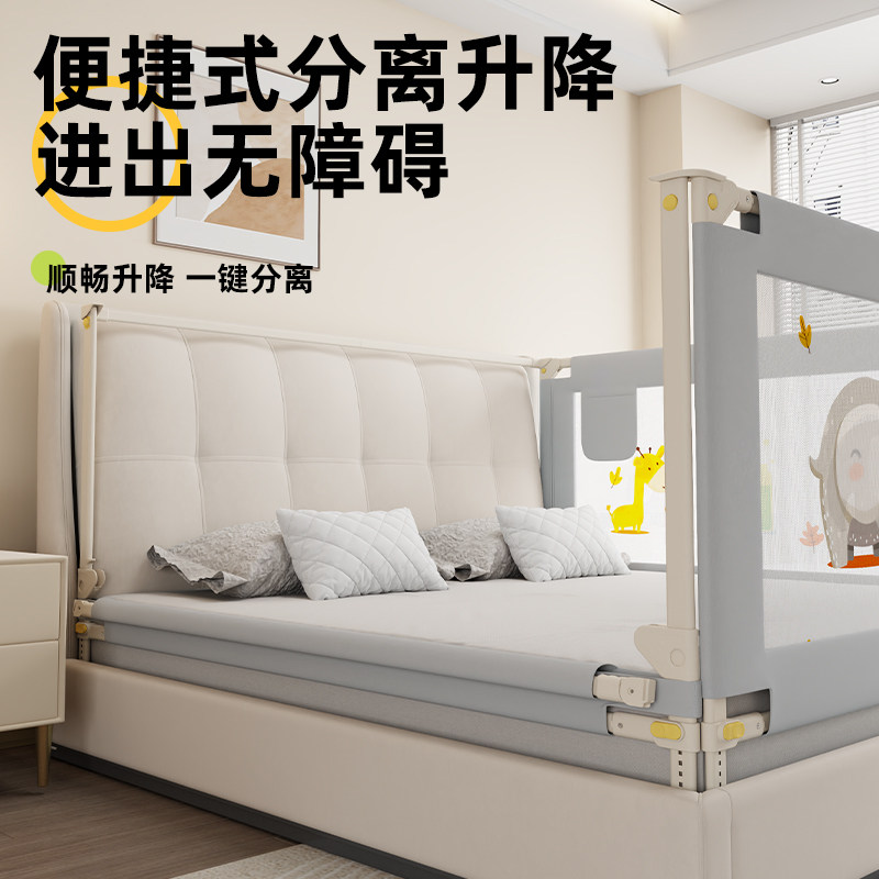 高度可调节免打钉加高床围栏图片