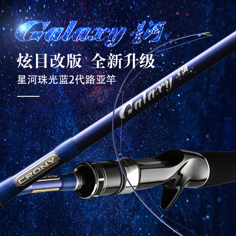 科尼路亚竿碳素远投竿