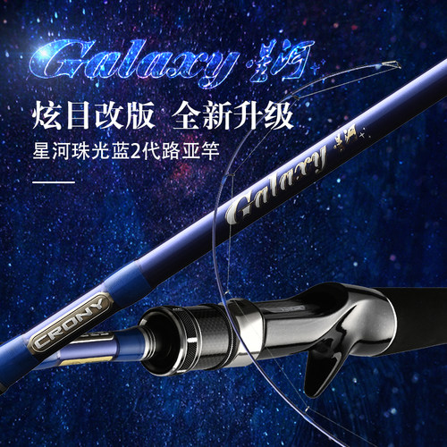 科尼路亚竿碳素远投竿