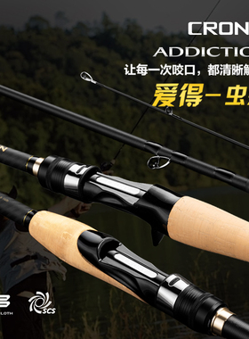 科尼新款爱得O环新手泛用远投超轻碳素快调鳜鱼鲈鱼翘嘴路亚竿