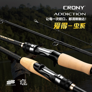 科尼新款爱得O环新手泛用远投超轻碳素快调鳜鱼鲈鱼翘嘴路亚竿