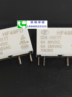 HF49FD-024-1H11T 24VDC一组常开4脚5A250VAC宏发继电器HONGFA