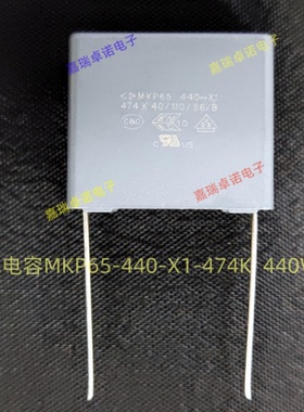 厦门法拉C45S1474K9SC000 MKP65 0.47uF 474K 440VAC X1 安规电容