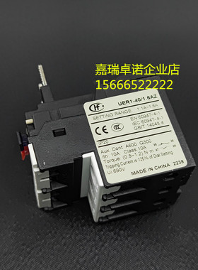 宏发(HONGFA)热继电器UER1-40/1.6AZ过载保护690V热保护继电器