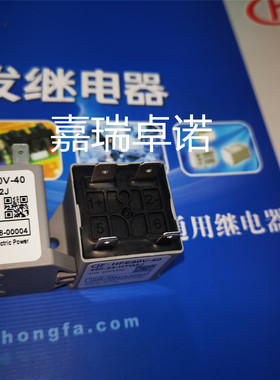 HFE80V-40/450-12 24-HTQ2J 全新原装宏发高压直流电磁继电器