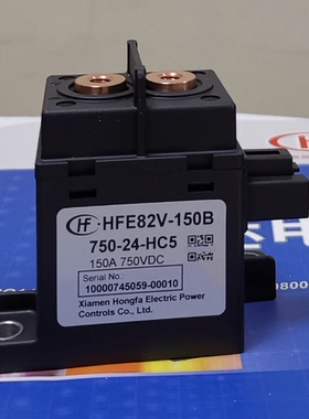 HFE82V-150B/750 12-HC5宏发高压直流继电器接触器150A750VDC