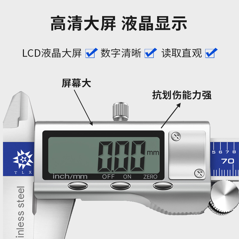 新品电子数显卡尺游标高精度工业级不锈钢家用小型深度测量工具15