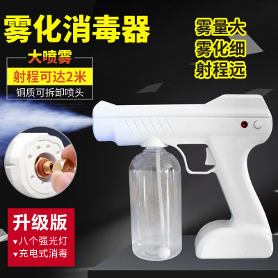 美发手提纳米补水喷雾仪头发烫染护理微雾机喷枪发廊纳米护发仪在类目 个人护理/保健/按摩器材, 美发工具, 焗油帽/机中 - 来自Buy2taobao.com提供专业的淘宝代购服务