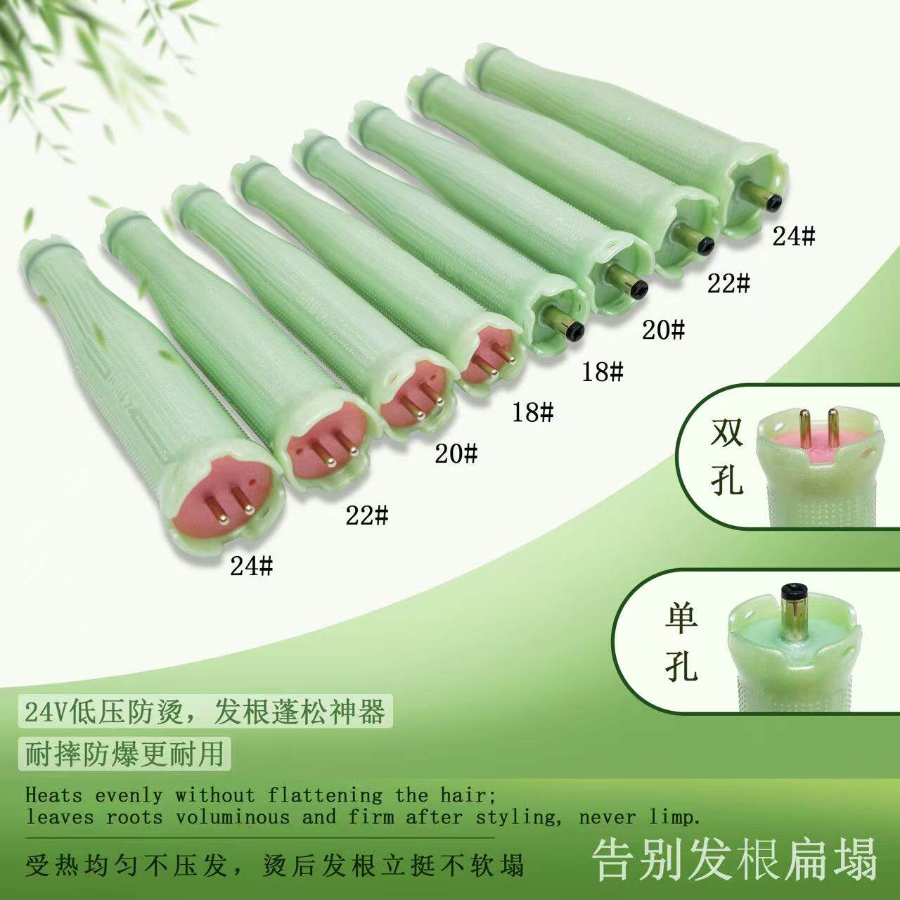 新款发根高颅顶蓬松神器24V机器通用超轻发热膜防水啤酒瓶烫发杠