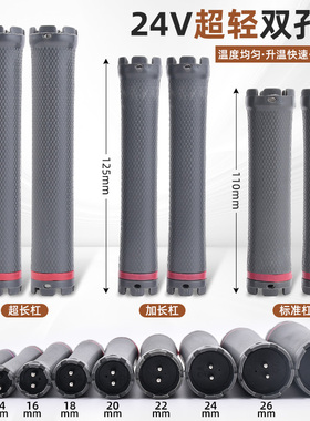 热烫杠子24v超轻加长单双孔数码杠美发专用防水防爆诺美亚通用卷