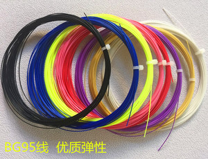 正品羽毛球拍线袋装球拍线训练BG95/65耐打高弹性线羽线10条包邮