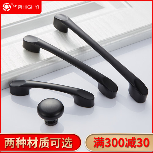 北欧黑色拉手现代简约橱柜
