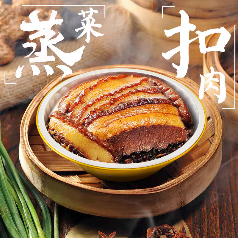 箔洱特圆形铝箔金色扣肉碗