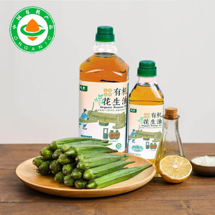 大士有机花生油500ml/1.8L/4L 古法物理压榨食用油家用炒菜浓香