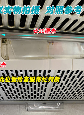 适华帝CXW-200-E801FZ抽油烟机接油杯一次性油杯塑料油杯油盒配件