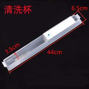 适用华帝CXW-240-i11169抽油烟机自动清洗杯水杯盒接油污水盒配件