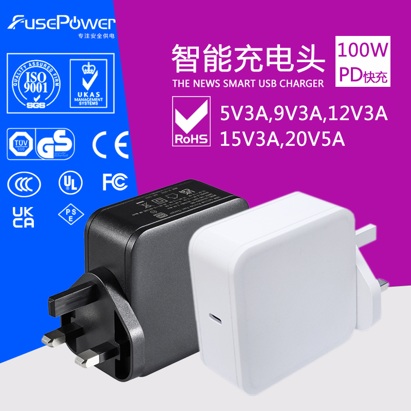 5V/9V/12/15V3A20V5A快充Type-C