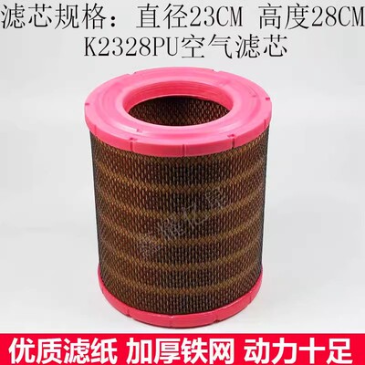 江淮江淮骏铃帅铃空气滤芯