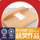 美刻披萨匹萨国王饼4 10寸12寸手提打包装 盒牛皮纸定制