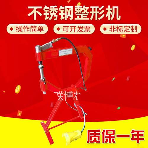 厂家出口款空气锤 Planishing Hammer 不锈钢整形机 PPH-500
