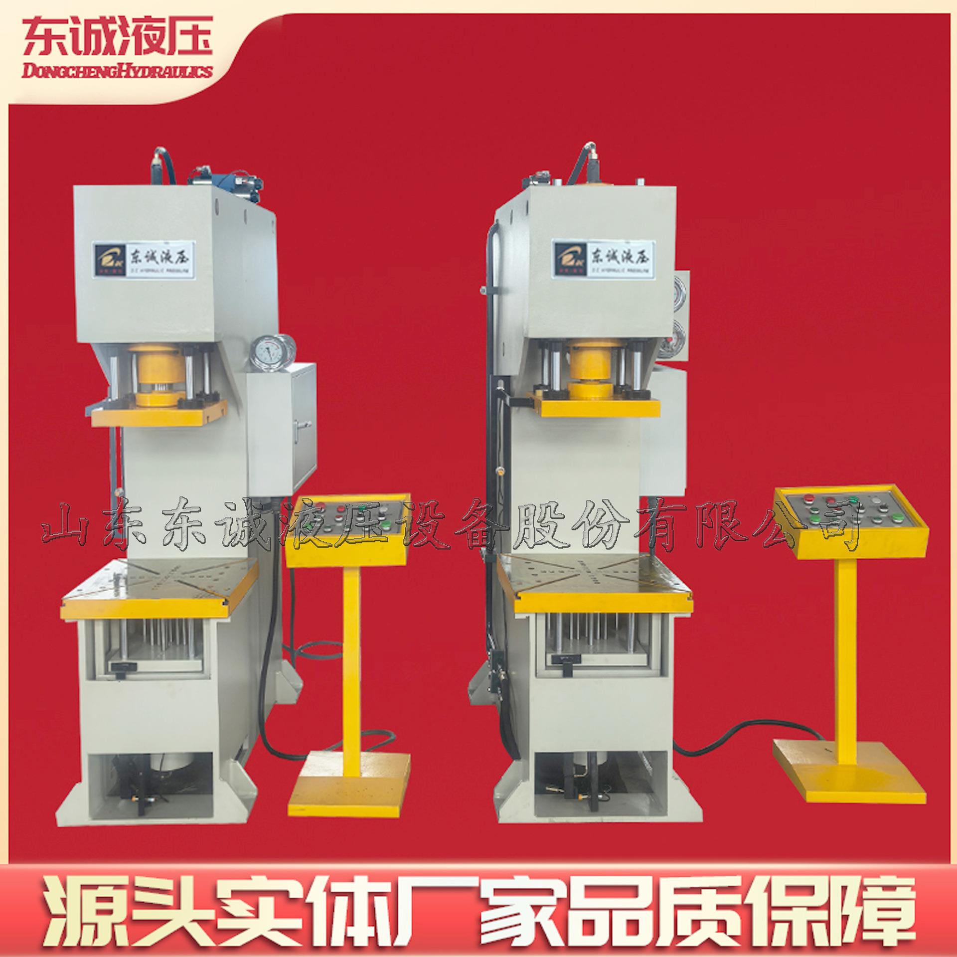 63吨单臂液压机 多顶杆拉伸单臂液压机 100吨校正压装单臂油压机