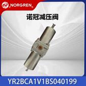 NORGREN减压阀YR2BCA1V1BS040199调压过滤器气源处理器