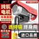 微型电动葫芦220V家用小型吊机1 0.5吨卷扬提升机绞盘升降起重机