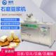 电动商用多功能早餐免过滤现磨加热豆腐机商用型全自动石磨豆浆机