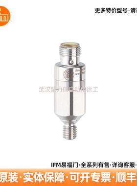 振动变送器VSA001现货