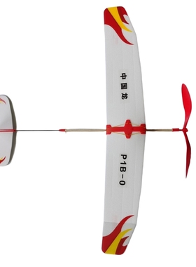 P1B-0中国龙橡皮筋动力滑翔机DIY拼装航模初级橡筋飞机比赛器材