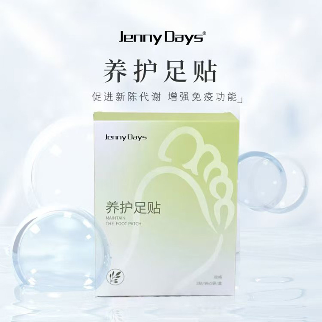 Smilshine畅排足贴汴禧集团d女郎足贴私黛新品眼贴官方正品