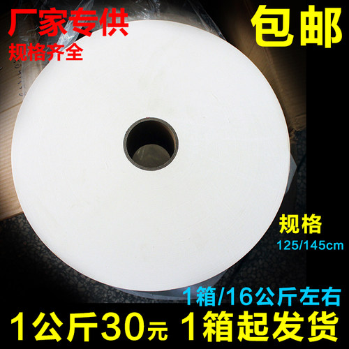 茶包袋泡茶包装机用茶叶滤纸