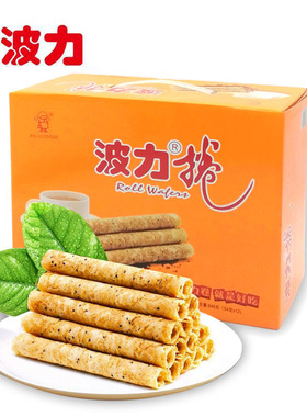 648g鸡蛋卷鸡蛋卷网红零食手工饼干礼盒蛋酥卷原味蛋卷早餐小吃