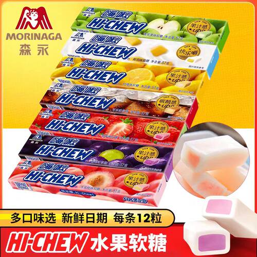森永嗨啾57g条装水果软糖