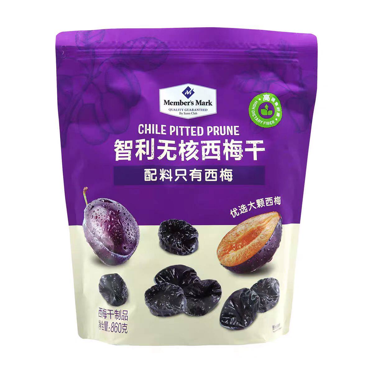 会员超市代购智利无核西梅干860g独立小包装大颗粒水果干休闲零食
