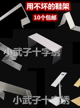 精品不锈钢鞋子展示架鞋店托架高跟鞋摆放道具男鞋展示支架陈列架
