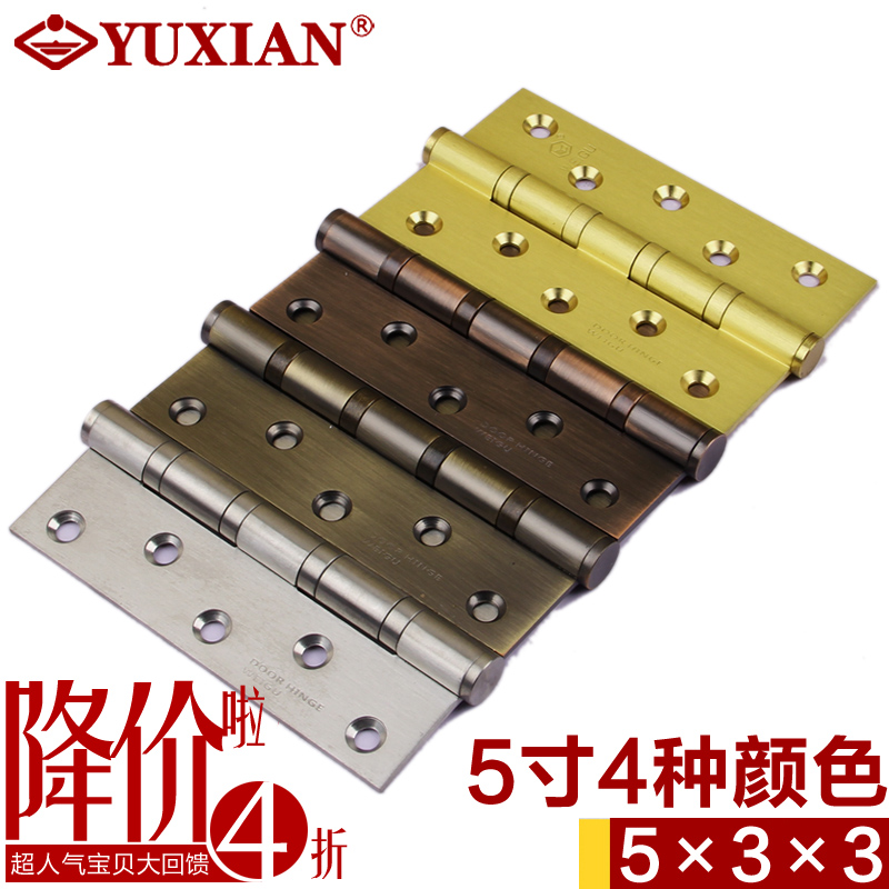 5寸标准不锈钢合页威固亮金静音