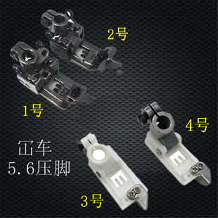 冚车三针五线塑料压脚中分带刀5.6针距压脚 绷缝机压脚 坎车压脚