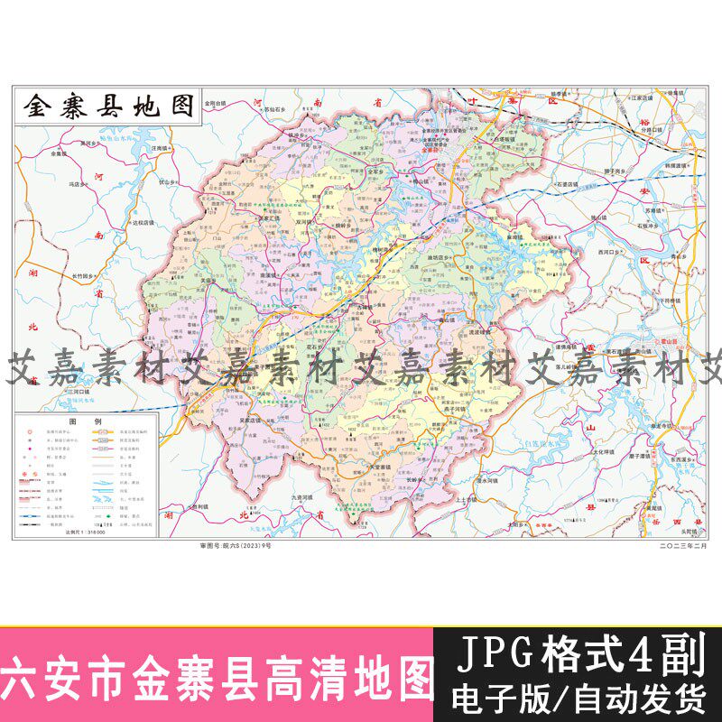 六安金寨县高清地图电子版矢量jpg行政区划景点交通乡镇详细打印