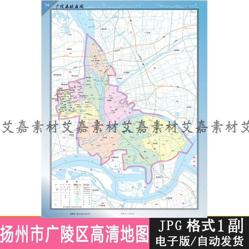 扬州广陵区地图电子版政区景点交通详细源文件jpg打印高清素材库