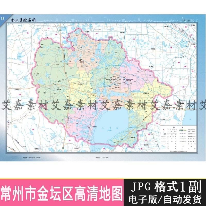 常州市金坛区地图电子版行政区划交通素材详细源文件打印高清图库