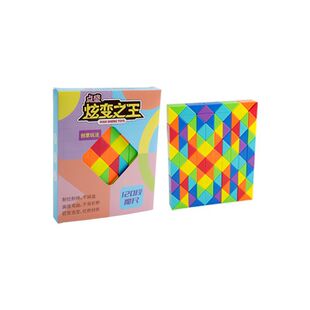 彩虹魔尺24段-240段百变魔尺带教程魔方儿童玩具幼儿园礼物