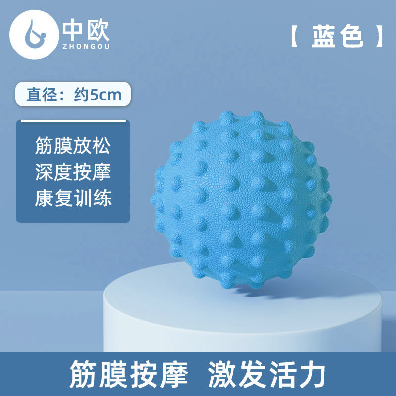 筋膜球足底按摩球放松瑜伽健身球腰背部颈部舒展TPR浮点花生球