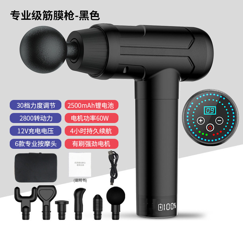 筋膜枪筋膜抢按摩器按摩仪既然放松冲击枪爆款