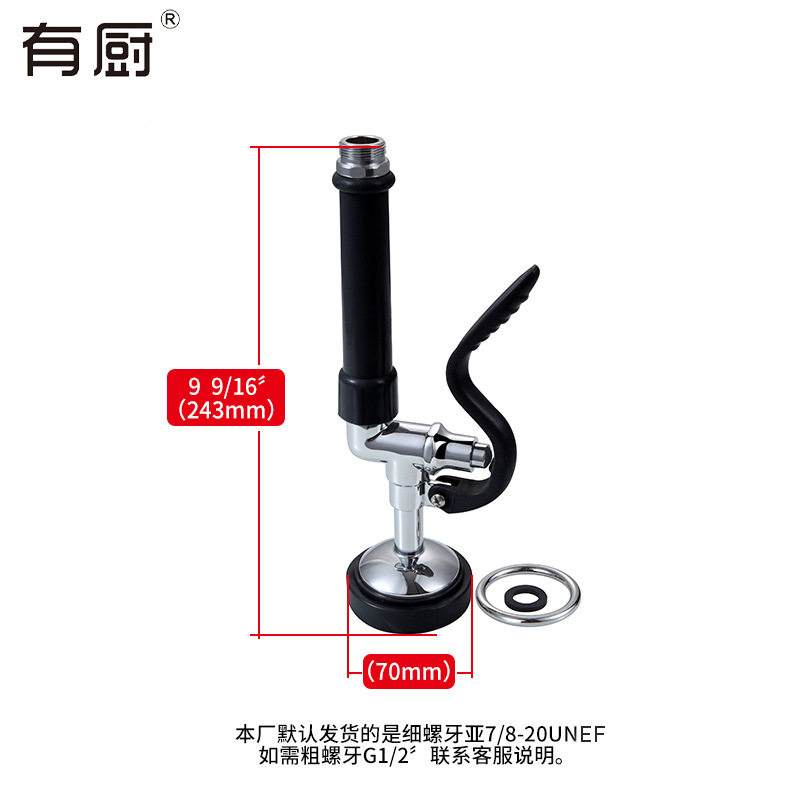 现货卫浴水龙头花洒喷头 增压手持喷雾厨房五金配件节水花洒喷头