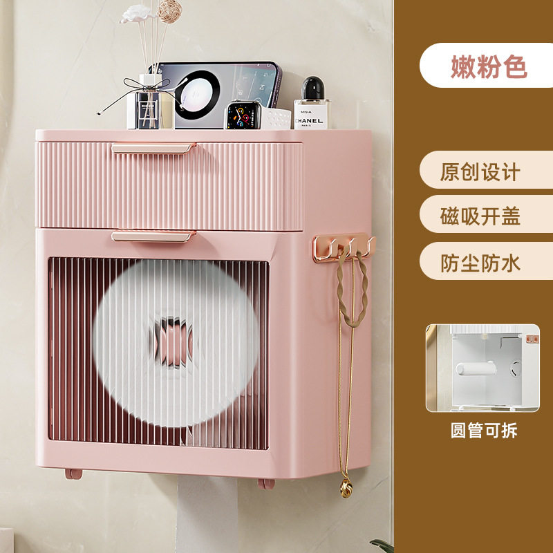 洗脸巾收纳盒壁挂式一次性洁面巾收纳架子面巾纸浴室卫生间置物架