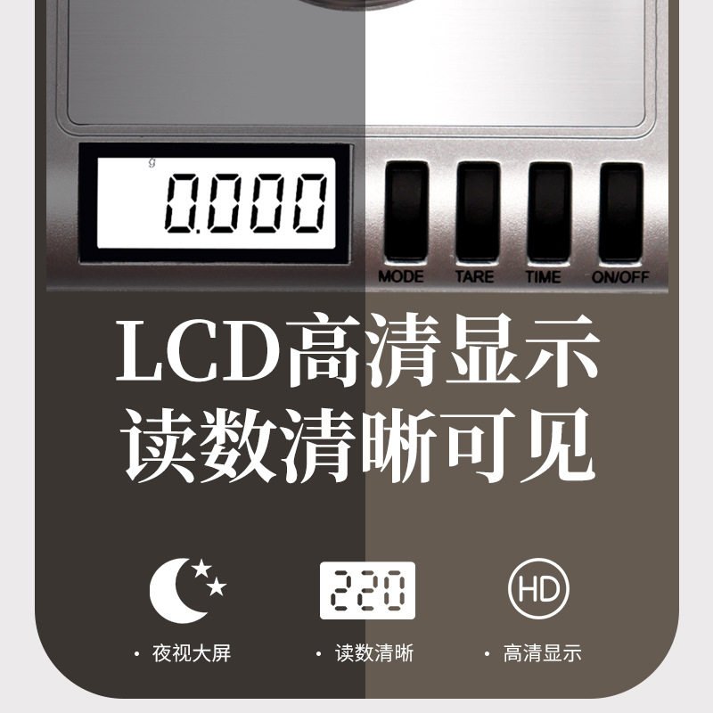 食品小型电子秤迷你0.001g珠宝秤克拉秤工业天平称精准毫克秤